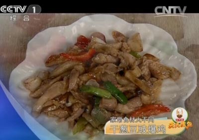 干葱豆豉爆鸡天天饮食