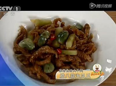 腊八蒜泡凤爪天天饮食