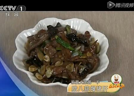 腊八蒜爆猪肝天天饮食