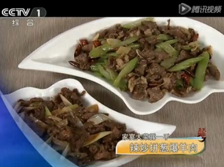 辣炒拼葱爆羊肉天天饮食