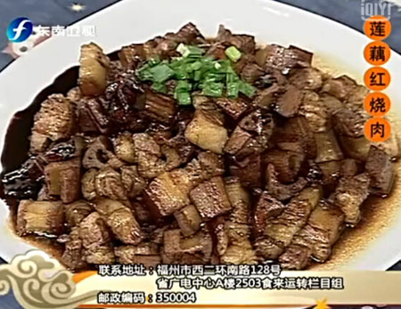 莲藕红烧肉食来运转