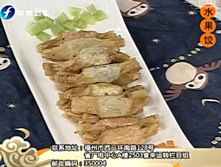 水果饺食来运转