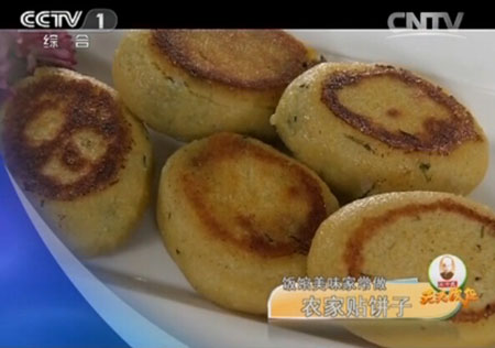 农家贴饼子天天饮食