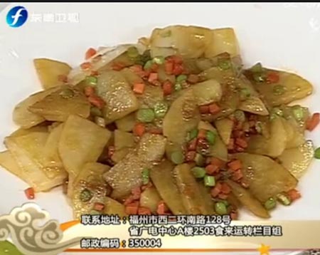 干煸土豆食来运转