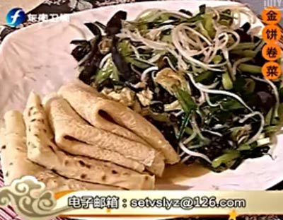 金饼卷菜食来运转