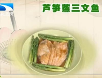 芦笋蒸三文鱼饮食养生汇