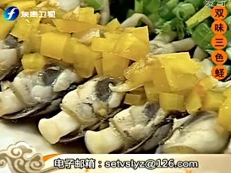 双味三色蛏食来运转