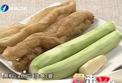 油条丝瓜汤,食来运转