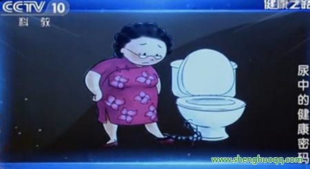 女性尿失禁