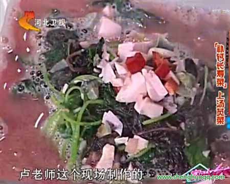 上汤苋菜的做法