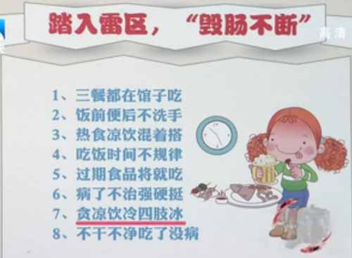 生活小常识