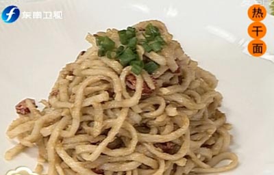 热干面,食来运转