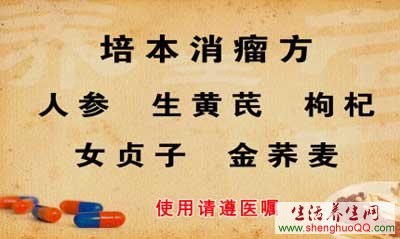 防癌食物www.caidaoke.com