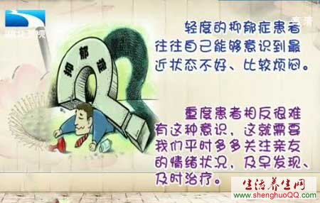 抑郁了该怎么办www.caidaoke.com