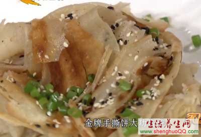 手撕饼www.caidaoke.com