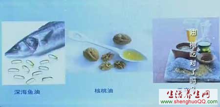 如何选择食用油