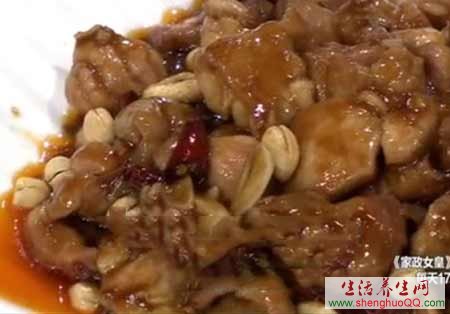宫爆鸡丁——宫廷版