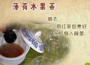 薄荷水果茶的做法-图2