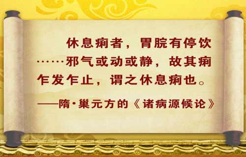溃疡性结肠炎