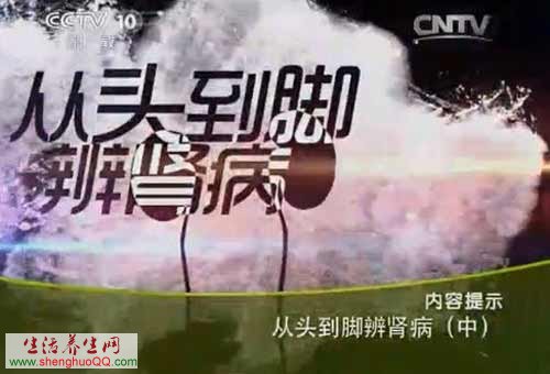 健康之路20150523王暴魁