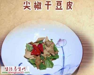 尖椒干豆皮