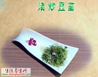 清炒豆苗