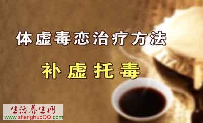 解毒食品