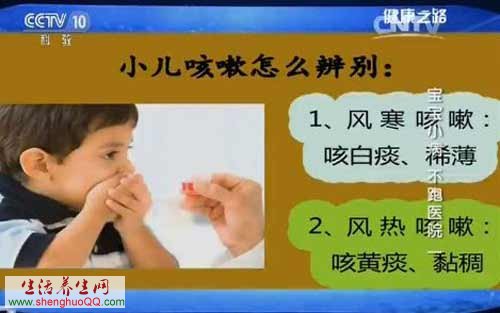 小儿咳嗽怎么辨别
