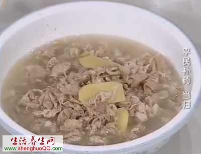 当归生姜羊肉汤