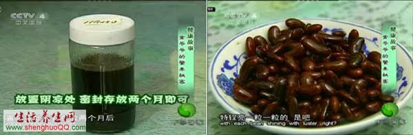中华医药醋泡黑豆-步骤2