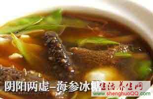 药膳食谱：阴阳两虚-海参冰糖