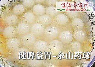 药膳食谱:健脾益胃-氽山药球