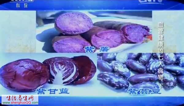 紫色食物对血管的好处