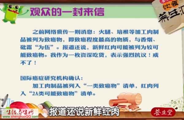 致癌物的分类