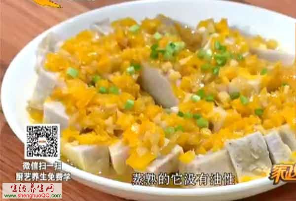 剁椒芋头