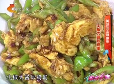 尖椒大酱炒鸡蛋