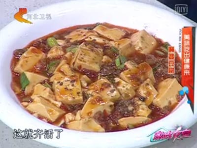 麻婆豆腐的做法