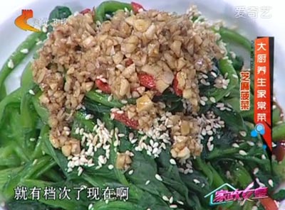 芝麻菠菜的做法