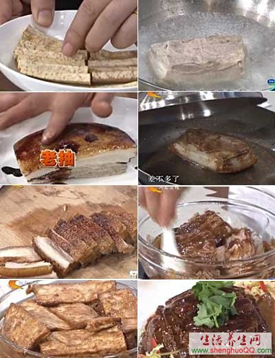 香芋扣肉的家常做法步骤www.caidaoke.com