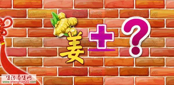 调理脾胃的方元