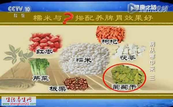 糯米与什么搭配暖胃效果好