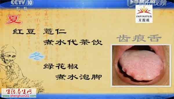 红豆薏仁茶