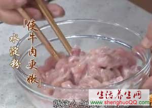 蕃茄炖牛肉的做法