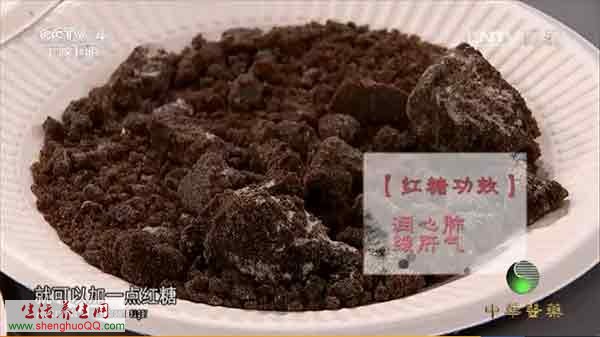红糖的作用