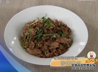 天天饮食：炒烤羊肉