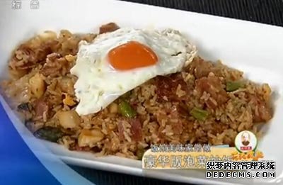 泡菜炒饭