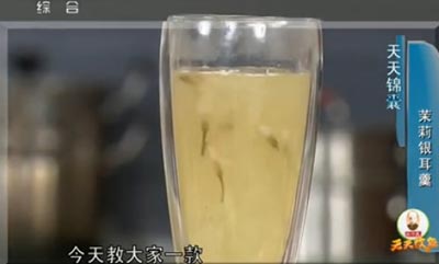 茉莉银耳羹