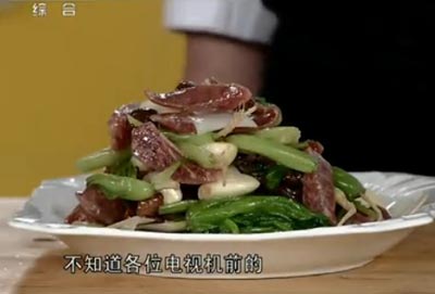 菜根香的做法