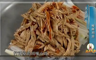 棒棒鸡丝的做法