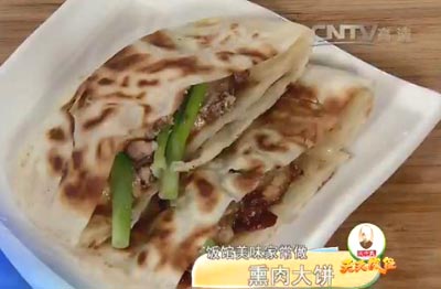 熏肉大饼的做法